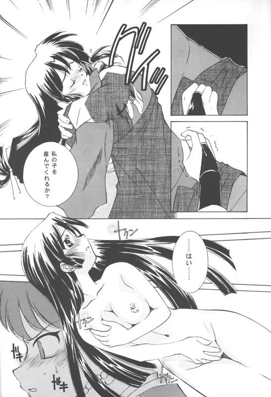 Miroku Sango + 1 page 9 full