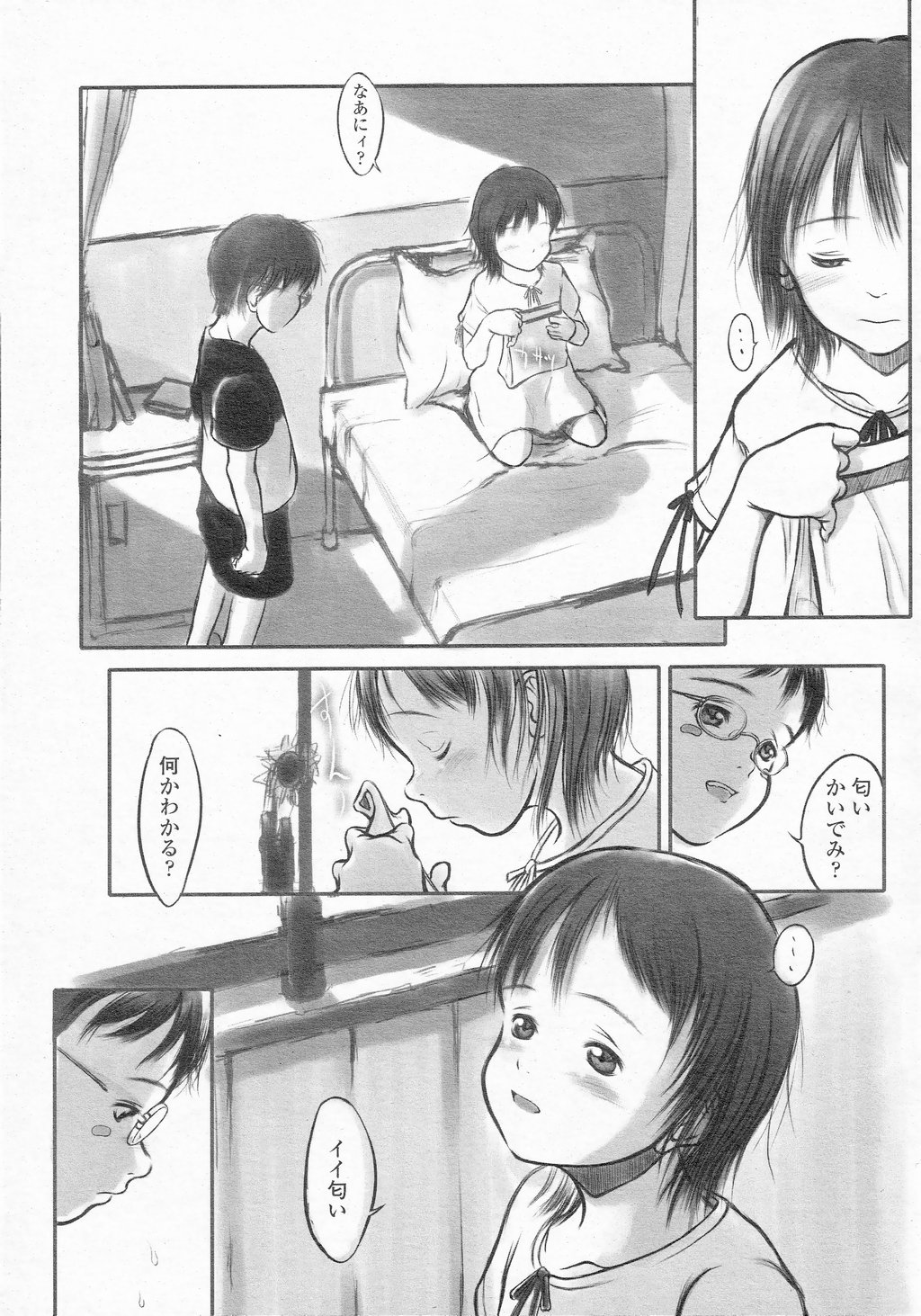 COMIC LO 2002-10 Vol. 01 page 9 full