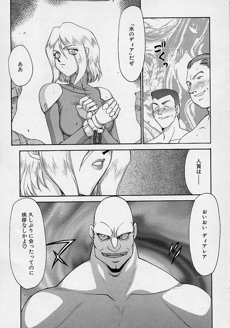 D.D. page 9 full