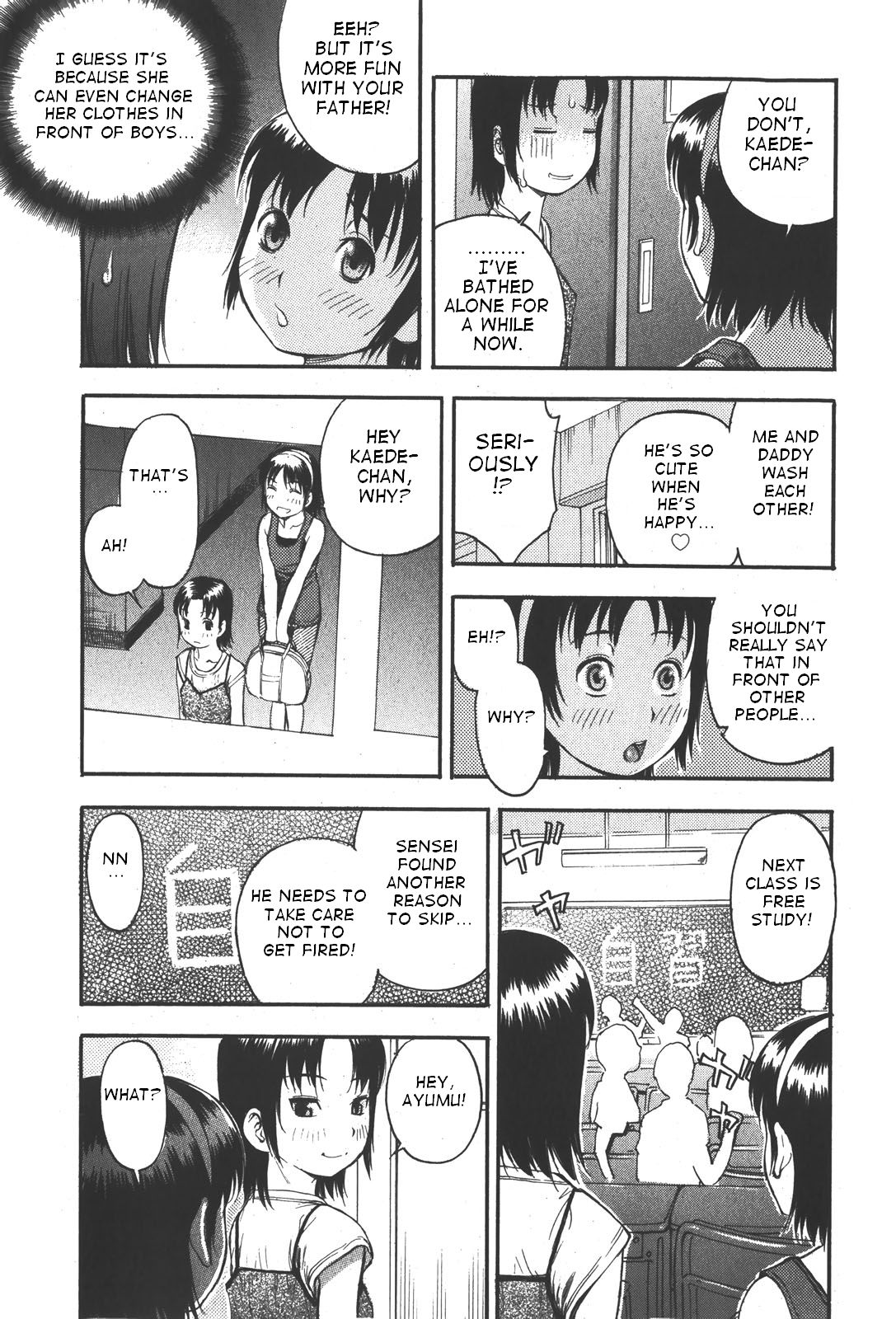 Oya no Kokoro, Musume Shirazu page 5 full