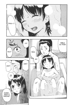 Oya no Kokoro, Musume Shirazu