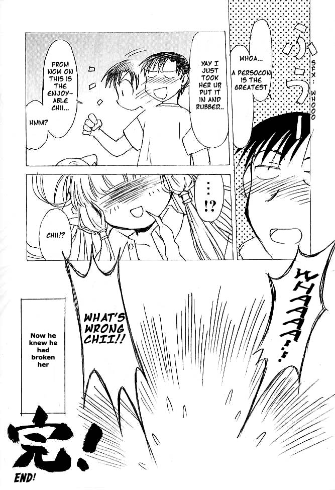 Bicho Bichosu page 11 full