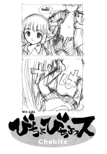 (CR28) [Nihon Waru Waru Doumei (Arima Keitarou)] Bicho Bichosu (Chobits) [English] [HMP] [Incomplete] cover