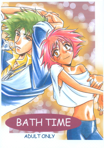 (CCOsaka37) [CHANNEL ROM (Minoh Rom)] BATH TIME (Cowboy Bebop) cover