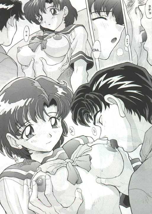 Hira Hira Dokin Cho page 9 full
