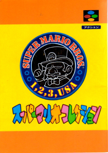 (CR15) [Circle Taihei-Tengoku (Horikawa Gorou)] Super Mario Collection (Super Mario Brothers) [English] [rookie84] cover