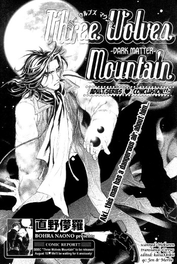 Yaoi - Three Wolves Mountain ch. 5 cover