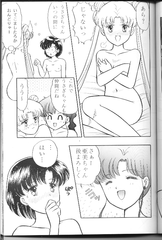 New Wave page 9 full