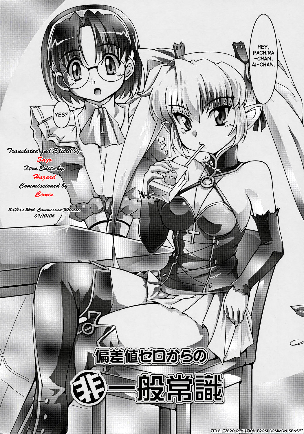 Majibote page 5 full