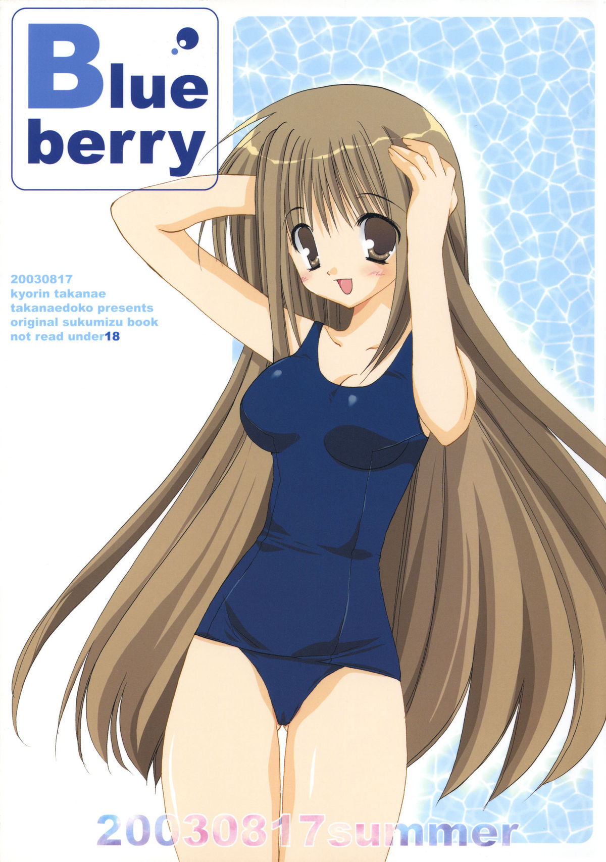 Blue berry page 1 full