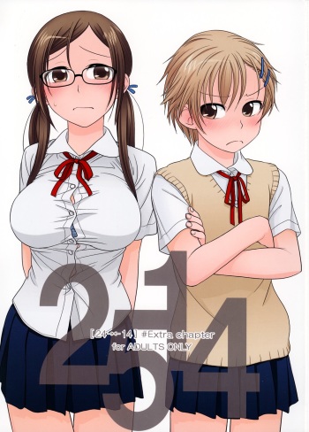 (COMIC1☆2) [Otaku Beam (Ootsuka Mahiro)] 2514 [24→←14] #Extra chapter cover