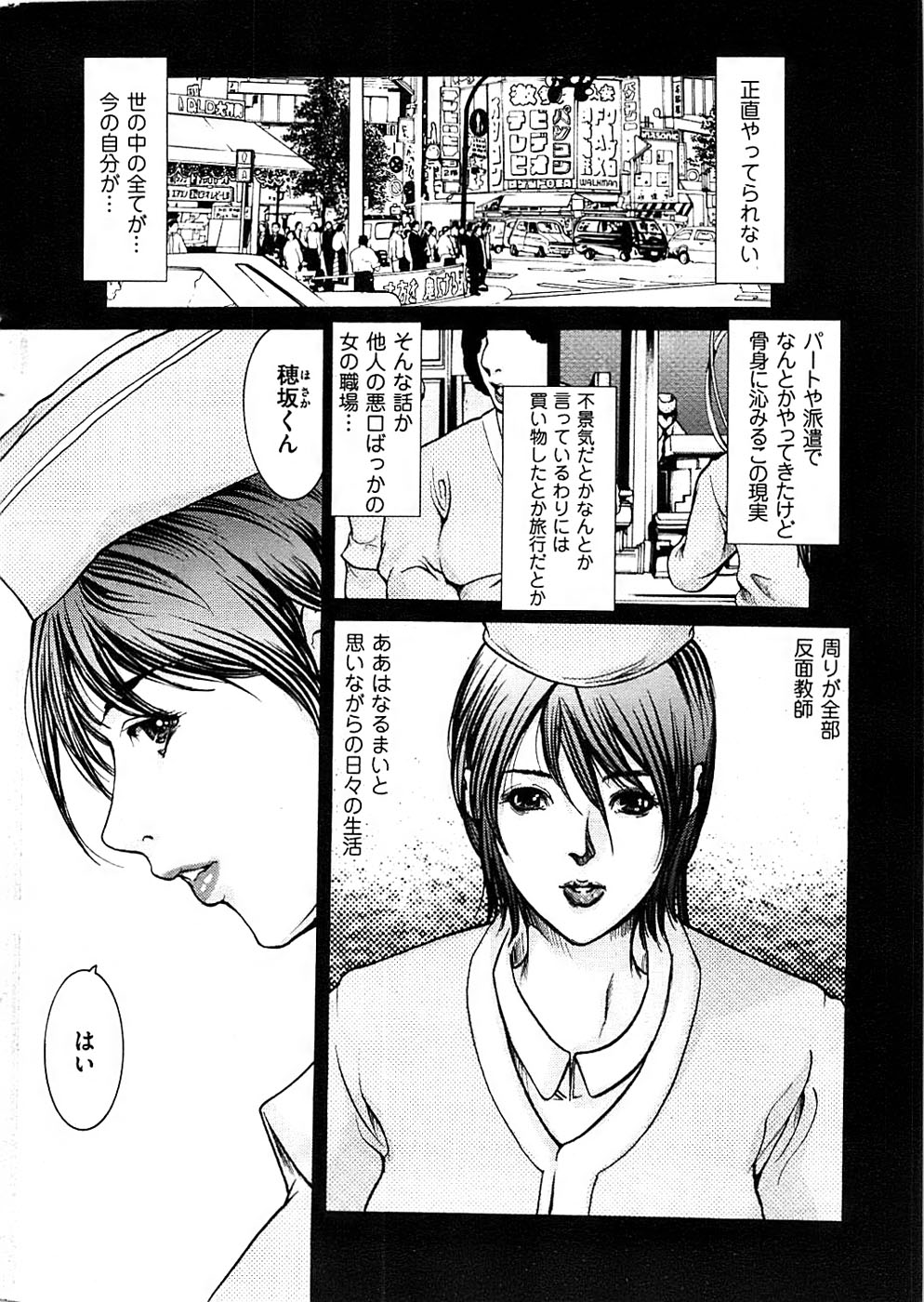 Men's Gold 2008-12 page 12 full