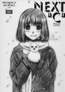 NEXT ''C'' Vol. 17