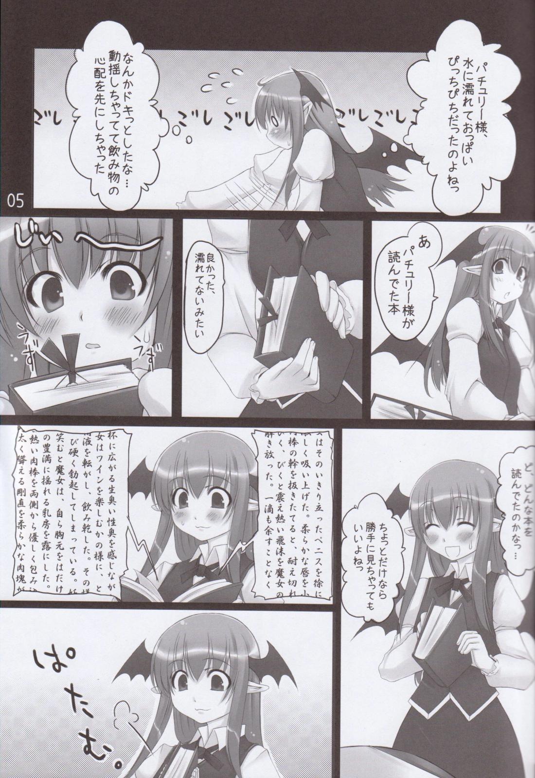 Delusion Deluge! page 6 full