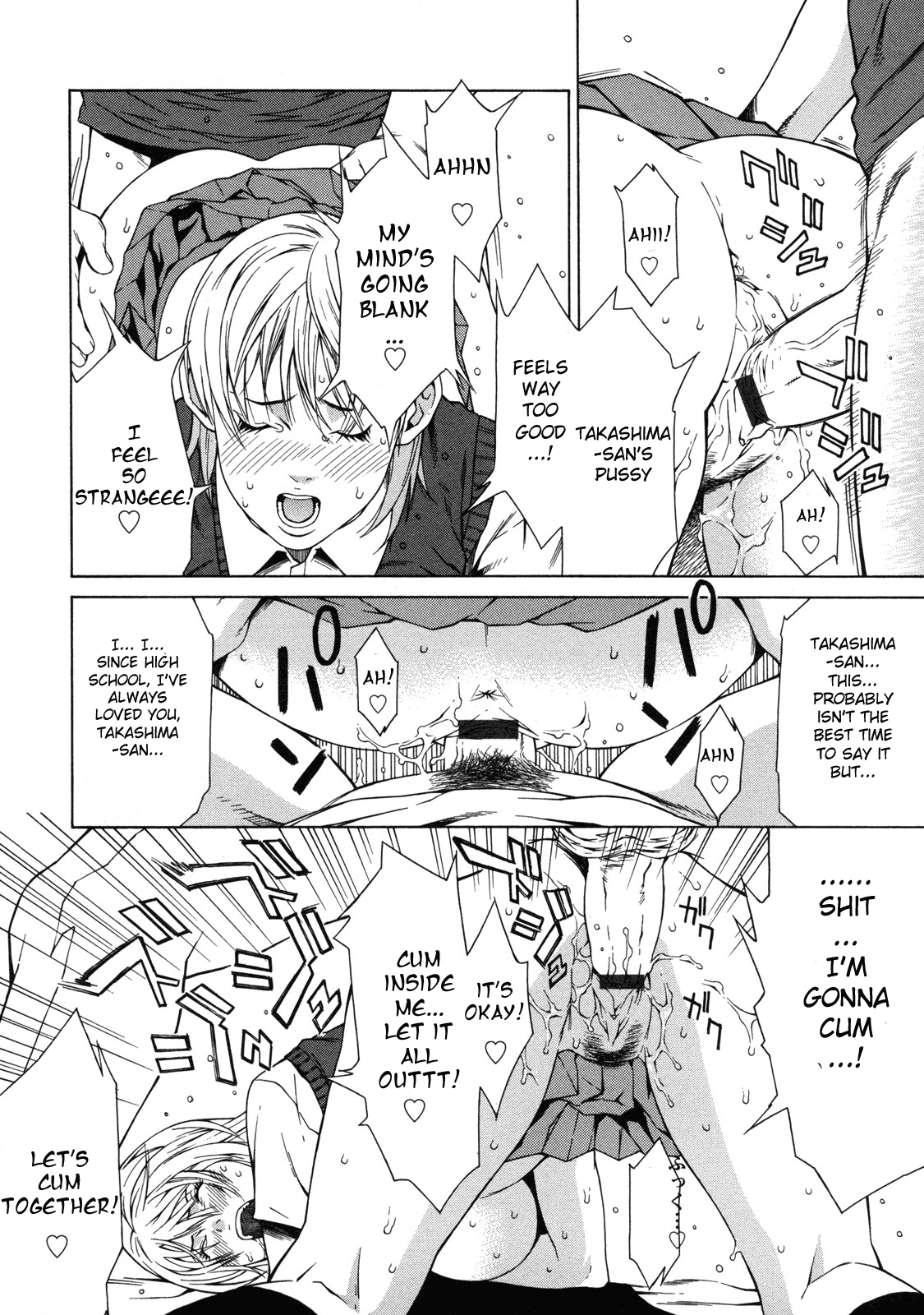 Delivery love page 12 full