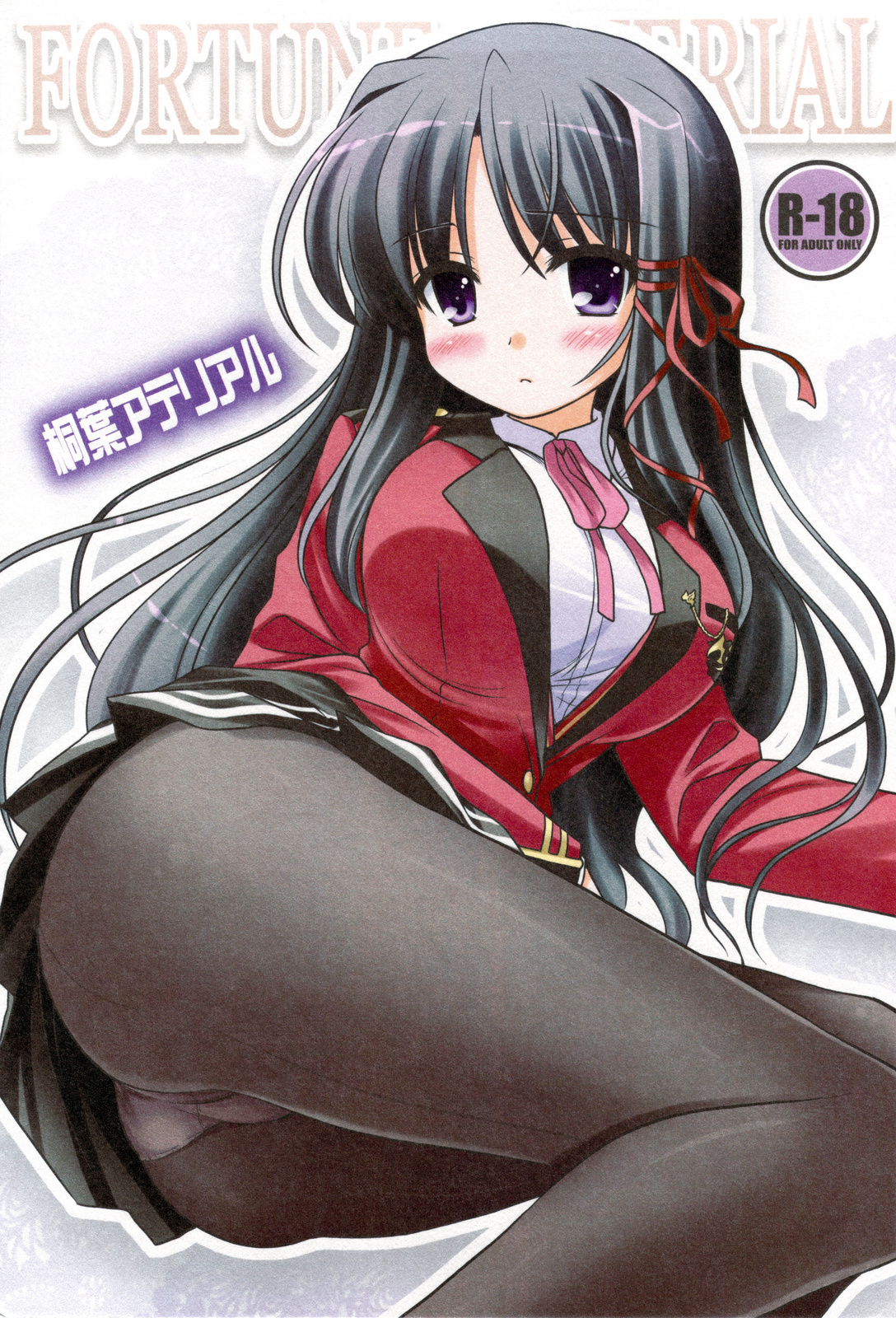 Kiriha Arterial page 1 full