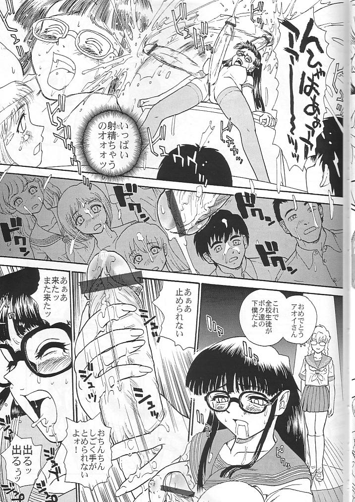 Dulce Report 4 page 8 full