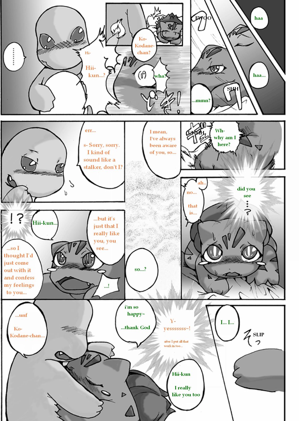 Seiyoku no Moteamashikata page 11 full