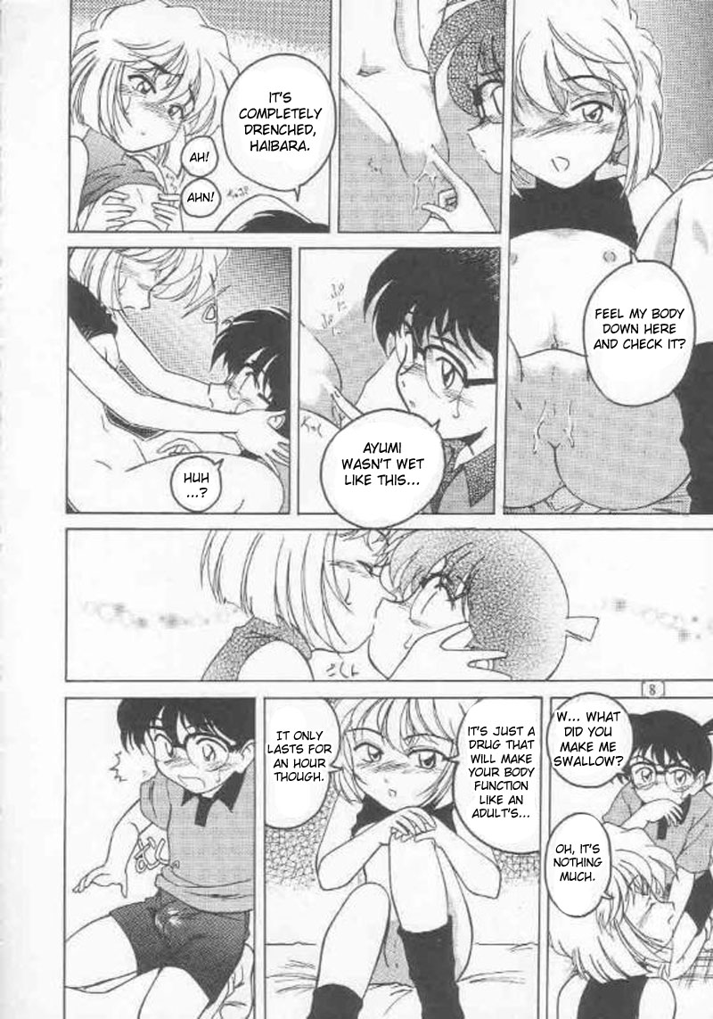 Manga Sangyou Haikibutsu 01 page 7 full