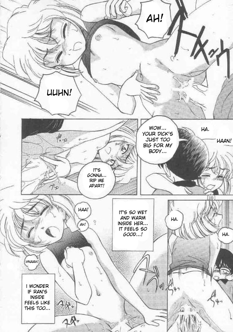 Manga Sangyou Haikibutsu 01 page 9 full