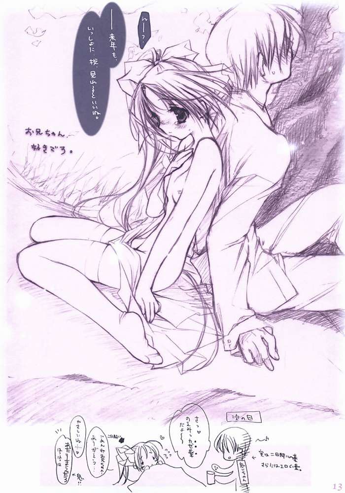 NOEMI page 11 full