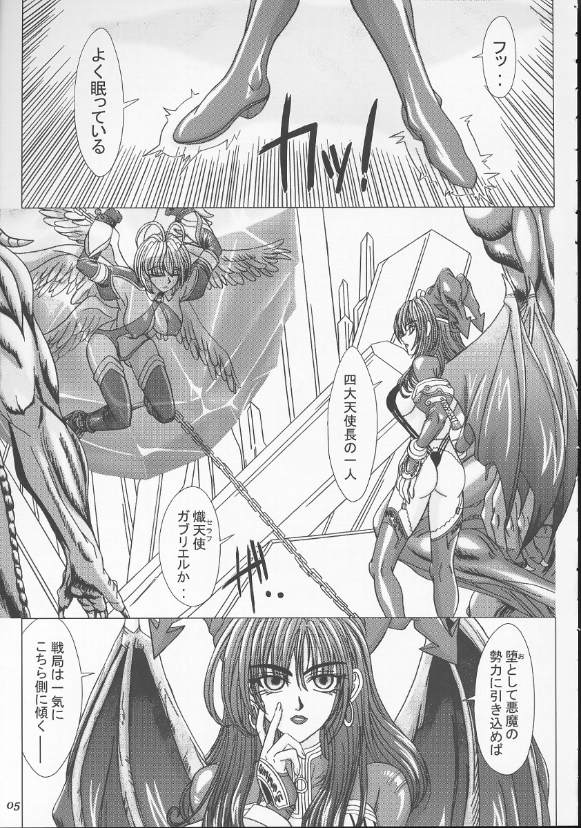 Fallen Angels sing a ballad page 4 full