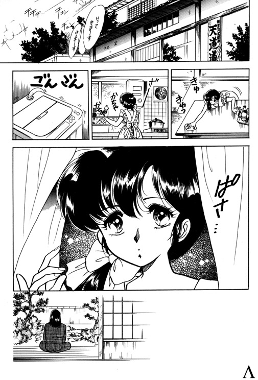 Genki page 1 full