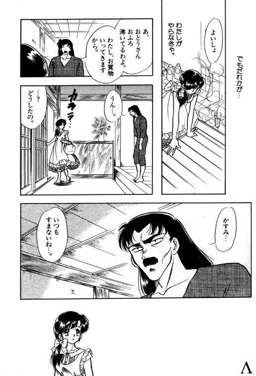 Genki page 11 full