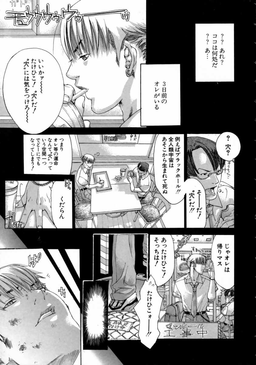 Miyazaki Maya Dai Zukan page 11 full