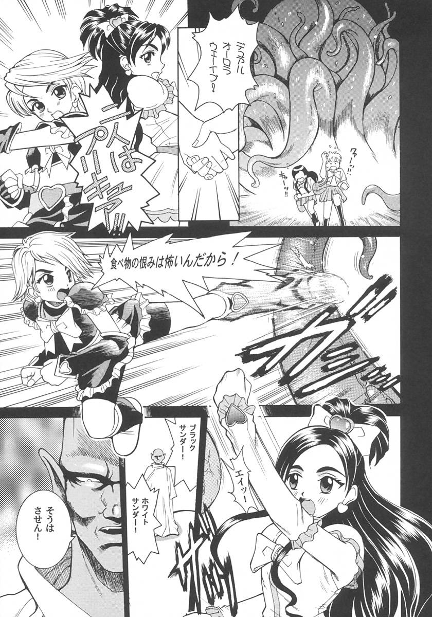 Angel Pain 13 page 6 full