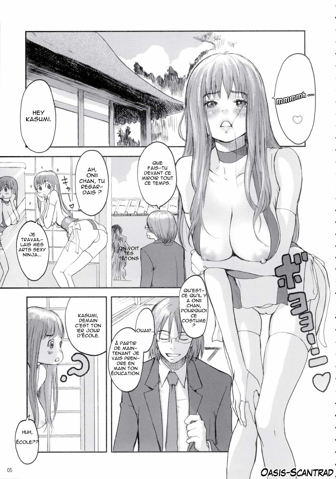 BABY DREAM page 4 full