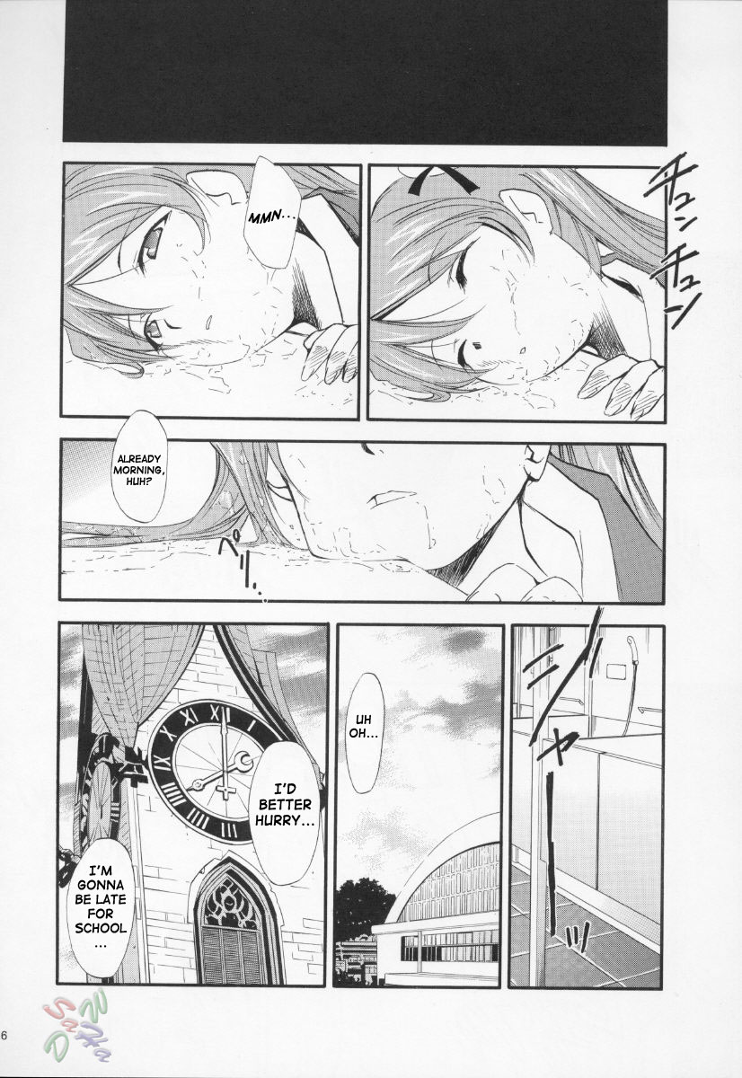 Negimaru! 3 page 5 full