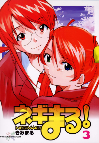 (CR37) [Studio Kimigabuchi (Kimimaru)] Negimaru! 3 (Mahou Sensei Negima!) [English] [SaHa] cover