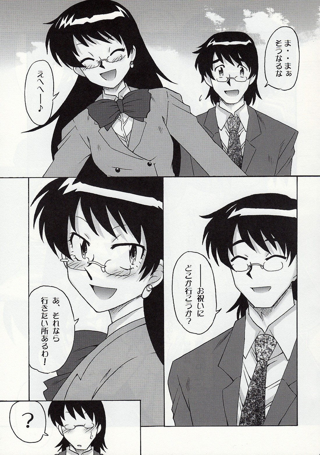 Goddess 2 page 6 full