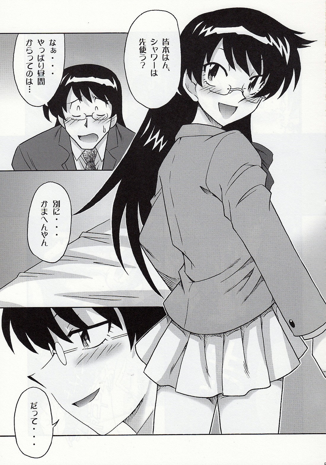 Goddess 2 page 8 full