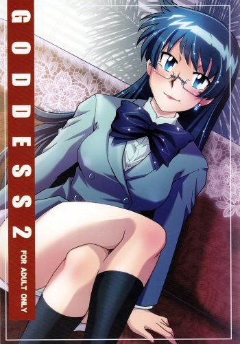 [cLock work]Goddess 2(Zettai Karen Children) cover