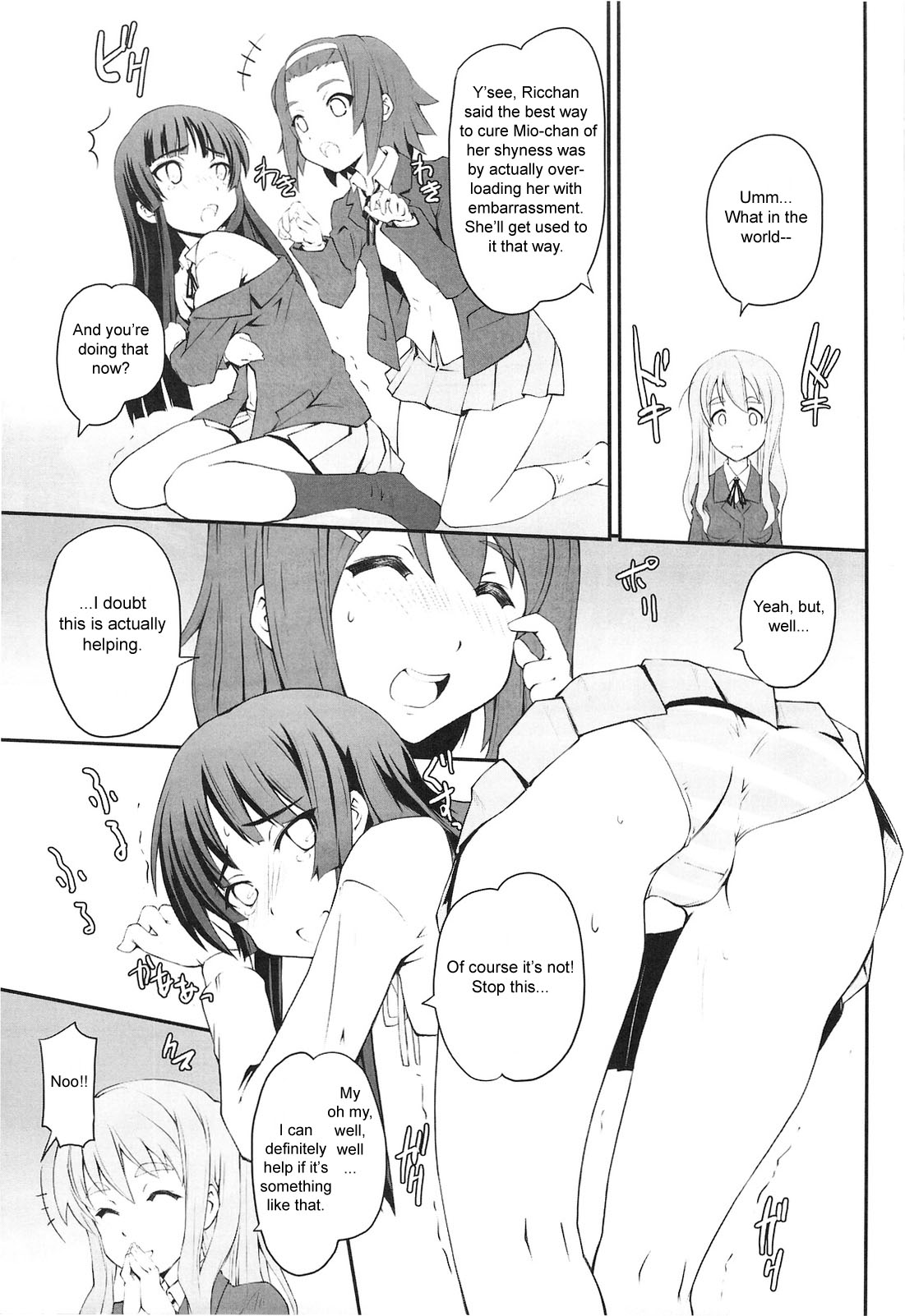 Mio Dukushi page 6 full