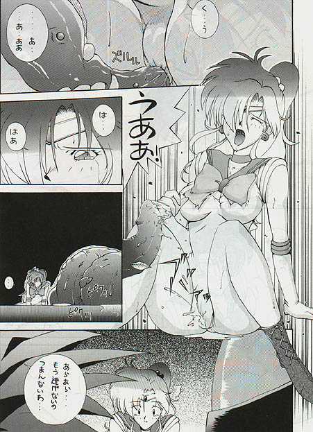 Moon Power 6000 page 11 full