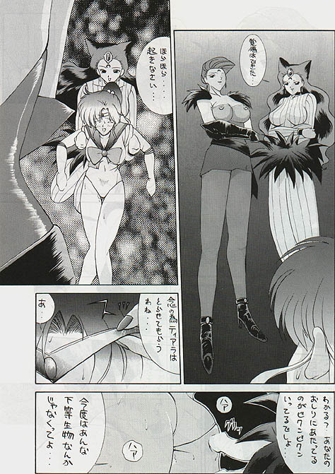 Moon Power 6000 page 12 full