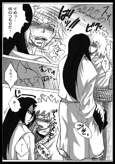 Orojira page 11 full