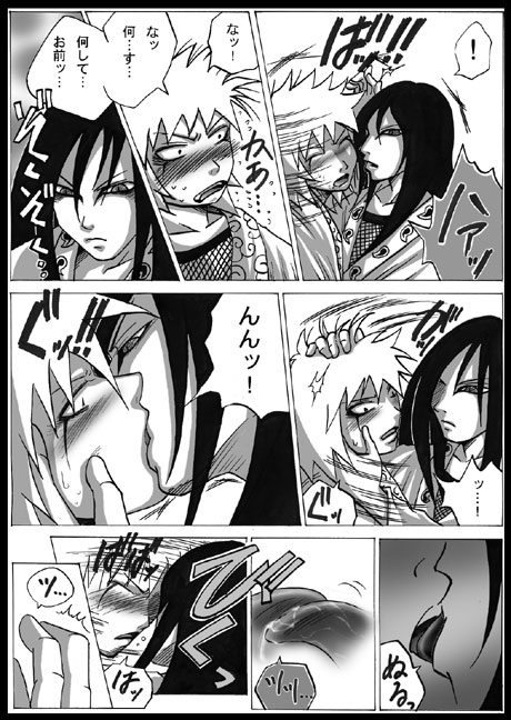 Orojira page 8 full