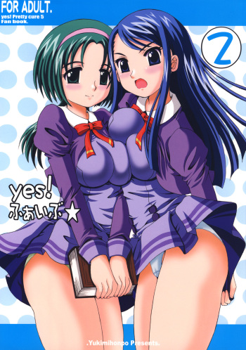 (C72) [Yukimi Honpo (Asano Yukino)] Yes! Five 2 (Yes! Pretty Cure 5) cover