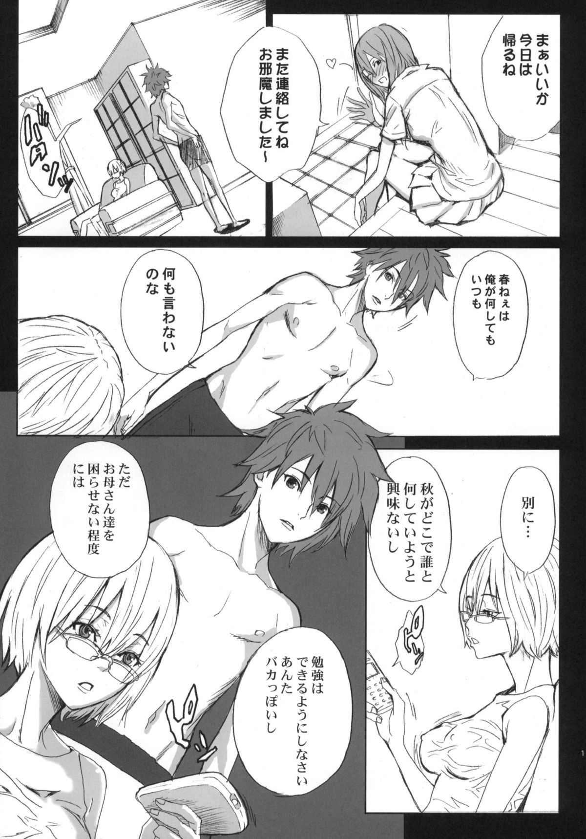PixelitA 02 page 10 full