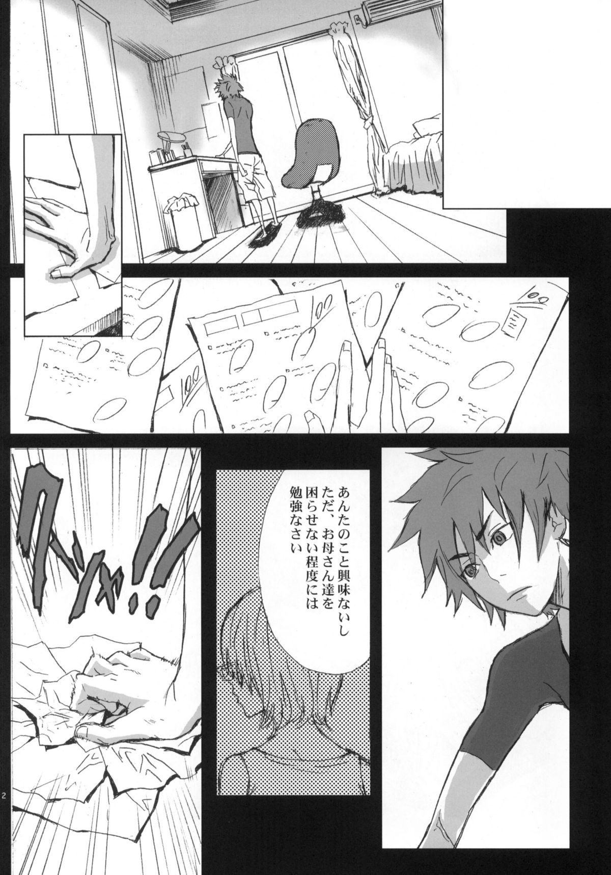 PixelitA 02 page 11 full