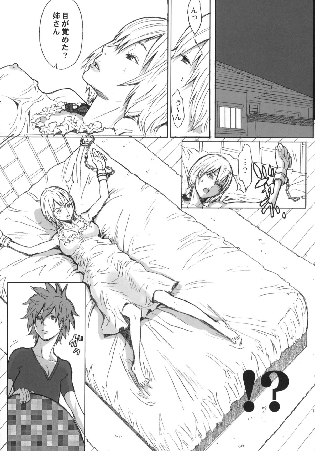 PixelitA 02 page 12 full