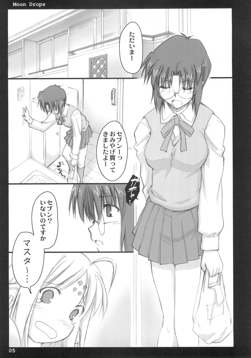 Moon Drops page 4 full