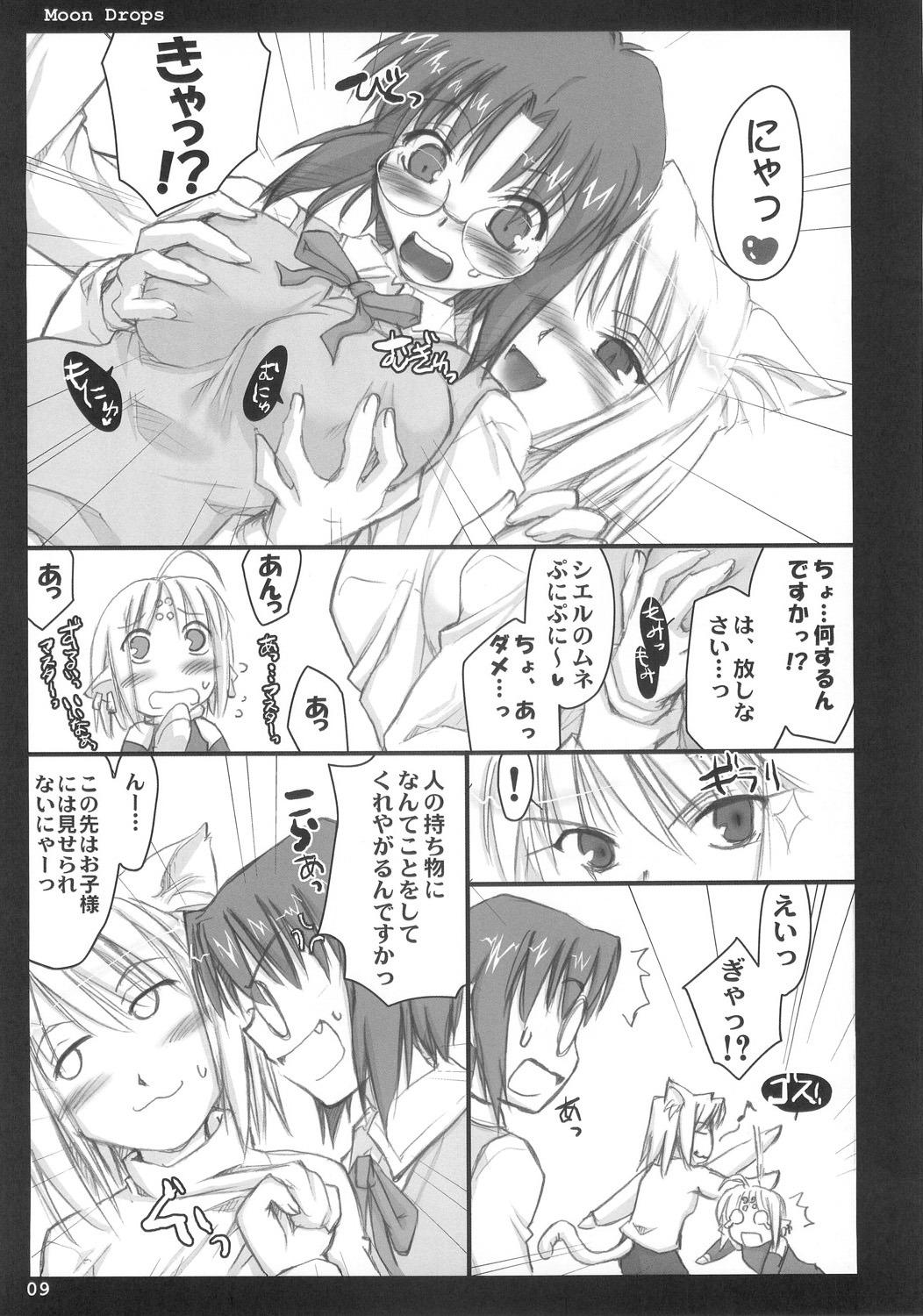 Moon Drops page 8 full