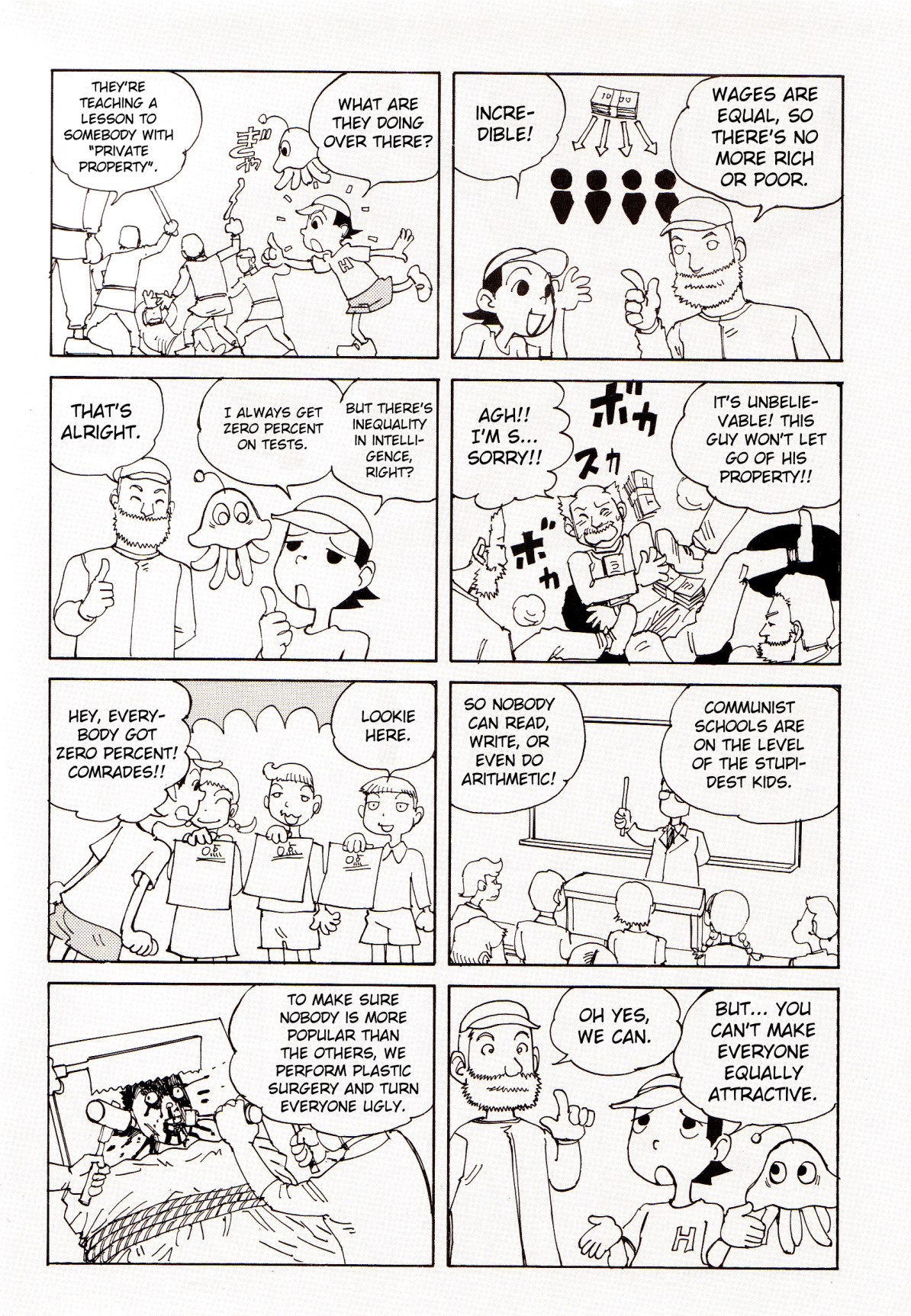 Shintaro Kago - What is Communism page 4 full