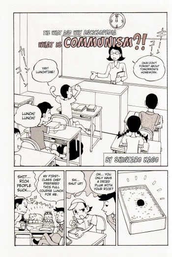 Shintaro Kago - What is Communism [ENG] cover
