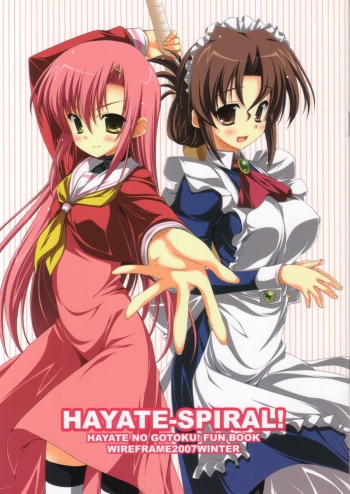 (C73) [WIREFRAME (Yuuki Hagure)] HAYATE-SPIRAL! (Hayate no Gotoku!) cover